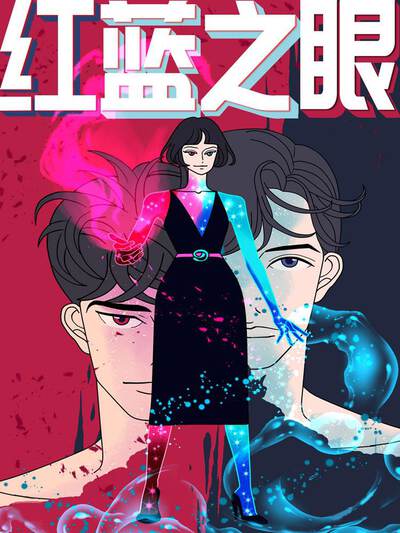 妖精漫画校园恋爱漫画樱花未寄封面，少女与樱花场景